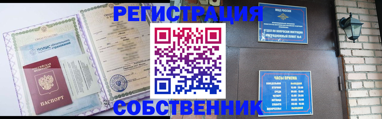 регистрация для дет. сада в Балтийске